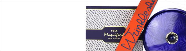 ポーラ リンクルショット POLA WRINKLE SHOT リンクルショット メディカル セラム デュオ  1.5ml x2/13.5ml x2 美容液・フェイスオイル [313992]