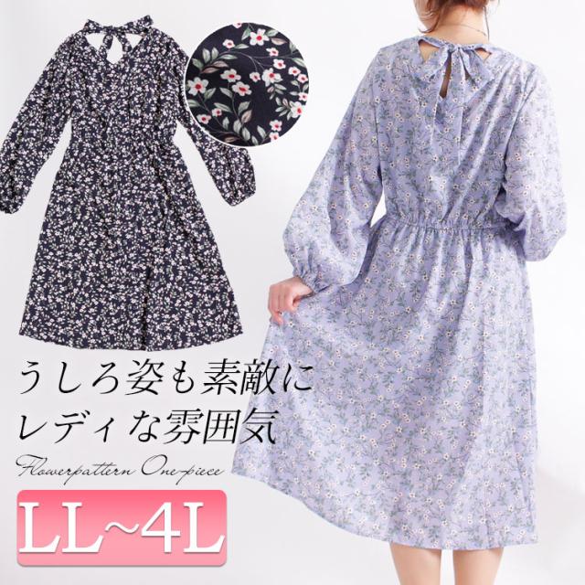 秋新作 リボンがワンポイント 小花柄バックリボンシャツワンピース 大きいサイズ レディース ワンピース ワンピ 長袖ワンピース 小花柄の通販はau Wowma ワウマ レディース問屋館m L Ll 3l 4l 5l 商品ロットナンバー