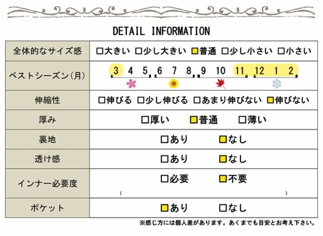 裏ボアフェイクスエードブルゾン