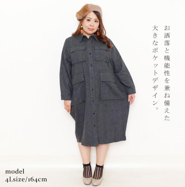 50 Off 冬新作 グレンチェック柄シャツワンピース 大きいサイズ レディース ワンピース ワンピ チェックワンピース シャツワンピース コクーンワ 激安特価 Lchangnang Com