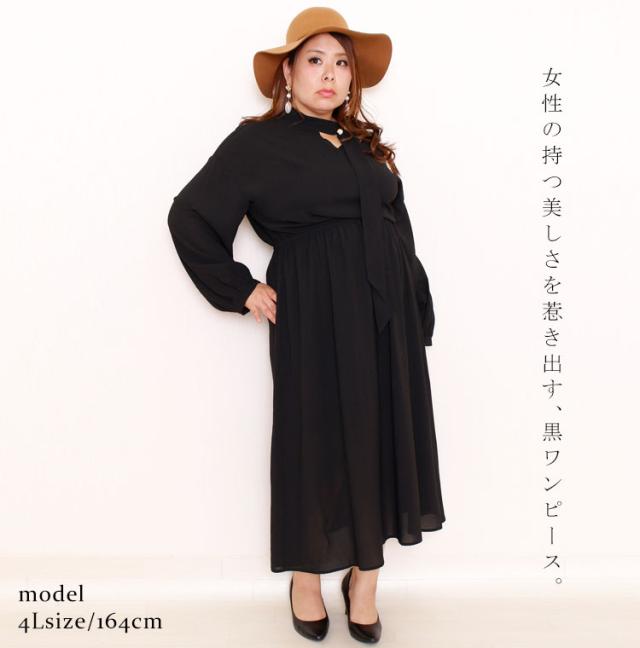 珍しい 冬新作 2wayボウタイワンピース 大きいサイズ レディース ワンピース ワンピ ロングワンピース ミモレワンピース ミモレ ウエストゴム ボ 激安ブランド Elskaveda Com