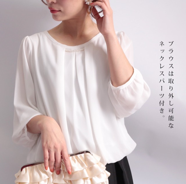 きちんとし⋧ 春新作 パンツ 長袖 オの通販はau PAY マーケット - レディース問屋館M-L LL 3L 通勤フォーマルスーツパンツ&スカート4点セット 大きいサイズ レディース スーツ 4点セット トップス ジャケット になります