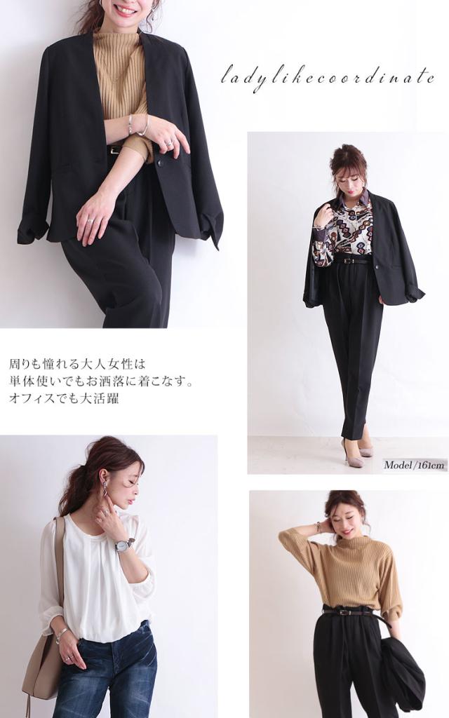 きちんとし⋧ 春新作 パンツ 長袖 オの通販はau PAY マーケット - レディース問屋館M-L LL 3L 通勤フォーマルスーツパンツ&スカート4点セット 大きいサイズ レディース スーツ 4点セット トップス ジャケット になります