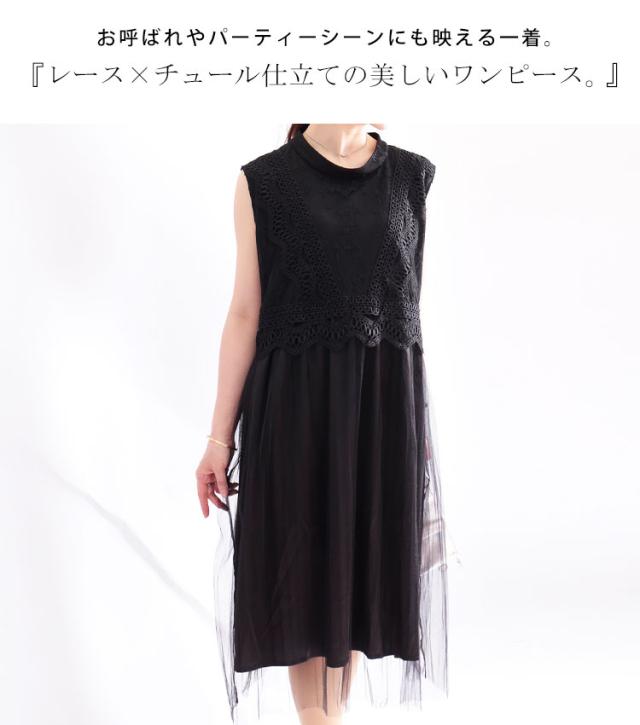 日本未入荷 入手困難 夏新作 大きいサイズ レディース ワンピース ノースリーブレースプリーツワンピース ワンピ 膝丈ワンピース ノースリーブワンピース レー 日本正規品 Www Iacymperu Org