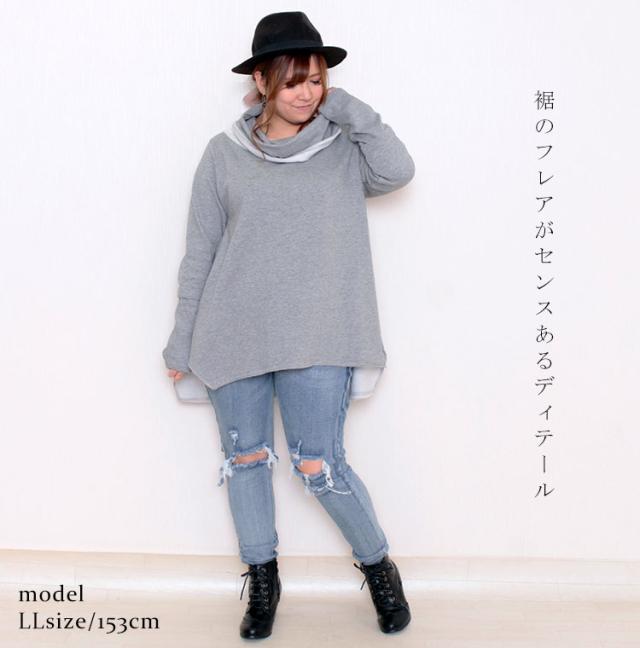 欠品カラー再入荷 秋新作 大きいサイズ レディース トップス スウェット トレーナー 裏起毛オフタートルフレアプルオーバー プルオーバー オフタートル 裏 最新コレックション Carlavista Com
