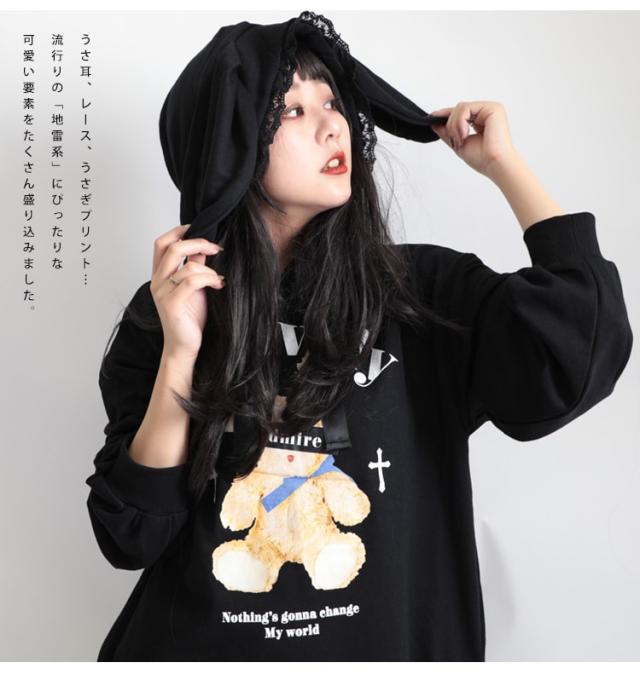 おしゃれ 冬新作 大きいサイズ レディース チュニック うさ耳フード付き裾レースアップチュニックミニワンピース スウェット トレーナー クマ レー エッセンシャルズ Carlavista Com