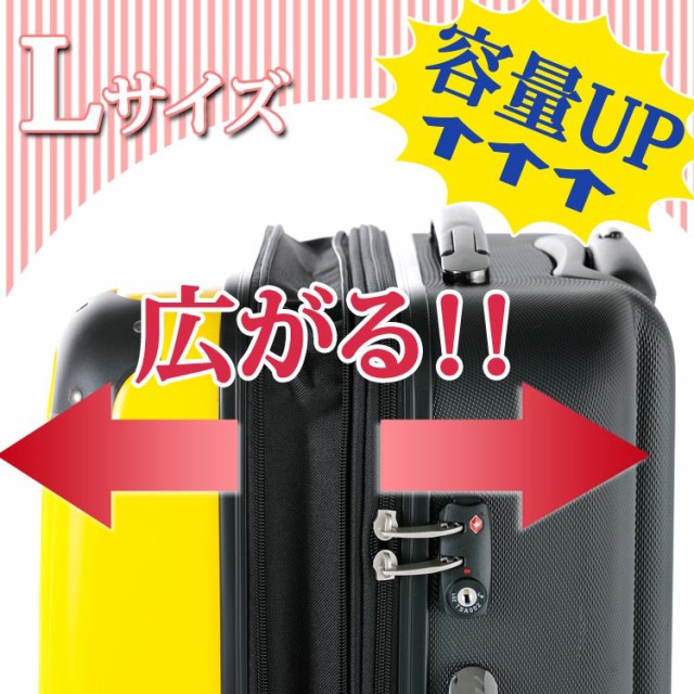 人気2022 送料無料(沖縄・北海道除く) キャリーケース 超軽量 スーツケース 8輪ダブルキャスター 拡張可 TSAロック L(68.5cm)の通販はau PAY マーケット - レクスターS|商品ロットナンバー:1914934 2022最新作