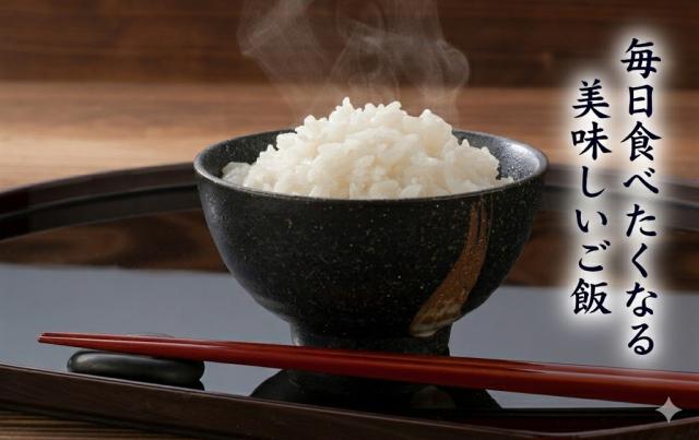 ひとめぼれ 白米 特長 甘み 粘り 宮城県産