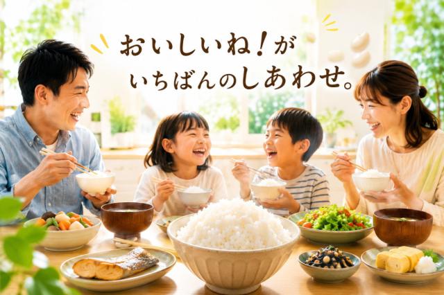 宮城県登米市 田んぼ 米どころ ササニシキ 産地 令和7年産