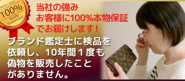 プレゼントℛ 破格本物 14322の通販はau PAY マーケット - 新品エコバッグ人気雑貨&ルイヴィトン中古専門ブランドオブクイーン|商品ロット ルイヴィトン 長財布 スハリ ポルトフォイユ・ル・ファヴォリ きれいな