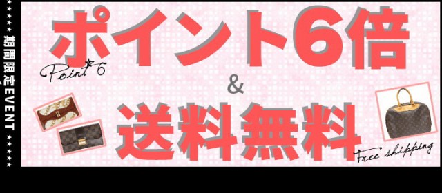 プレゼントℛ 破格本物 14322の通販はau PAY マーケット - 新品エコバッグ人気雑貨&ルイヴィトン中古専門ブランドオブクイーン|商品ロット ルイヴィトン 長財布 スハリ ポルトフォイユ・ル・ファヴォリ きれいな