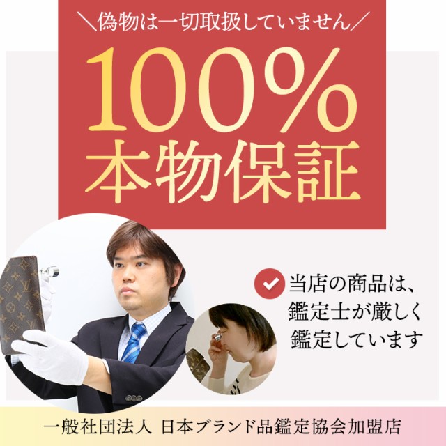 プレゼントℛ 破格本物 14322の通販はau PAY マーケット - 新品エコバッグ人気雑貨&ルイヴィトン中古専門ブランドオブクイーン|商品ロット ルイヴィトン 長財布 スハリ ポルトフォイユ・ル・ファヴォリ きれいな