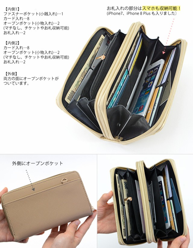 財布 長財布 レディース ダブルファスナー お財布ポシェット 財布 長財布 レディース ダブルファスナー お財布ポシェット