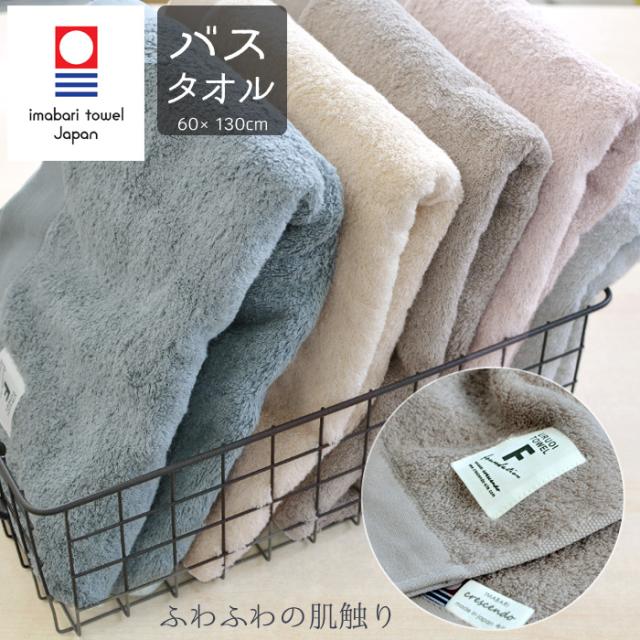 新品☆日本製☆超高価☆豪華☆素晴らしい☆ふわふわ☆しっとり☆大判☆バスタオル cr-ub-175-0.jpg