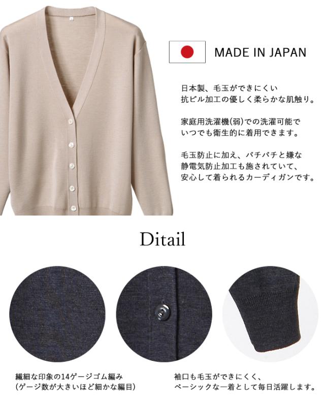 D-1015　抗ピル オフィス カーディガン　レディース用　全3色　日本製【メーカー直送品】【同梱/代引不可】【オフィスウェア　医療ウェア　ナースウェア】 D-1015 抗ピルオフィスカーディガン 日本製