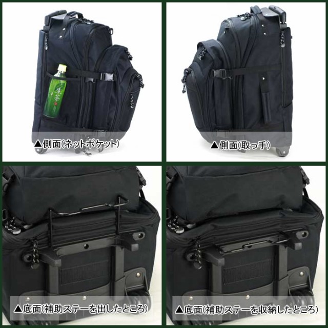サイズ¯ 3way デイパック付 マチW トロリーバッグの通販はau PAY マーケット - みどりや|商品ロットナンバー:388576654 バックパック 大容量 リュック キャリーバッグ GULLWING (hi-15144) アウトドア