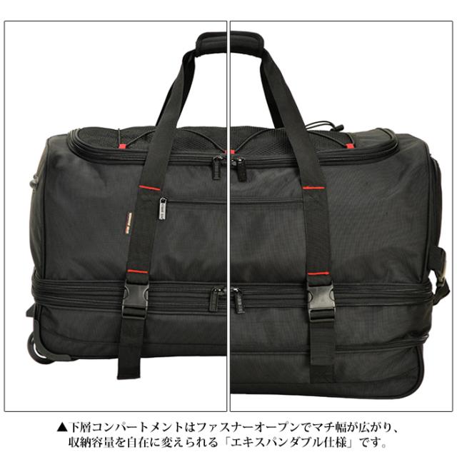 特典付き ボストン キャリーバッグ 2way 大容量 2ルーム 100L