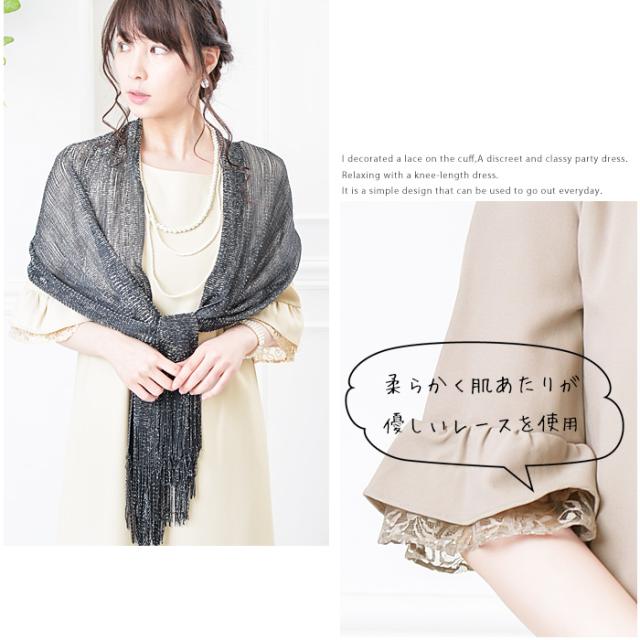 パーティードレス フォーマル ドレス 結婚式 二次会 無地 レース