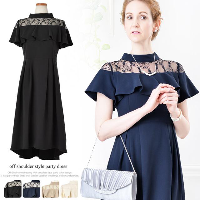 激安ネット通販 パーティードレス 二次会 女子会 披露宴 結婚式 演奏会 ドレス ワンピース バンドカラーテールワンピドレス Hw Amlet1161 沖縄県除き 販促モール Pnlp Sn