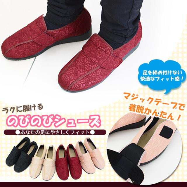 【新品未使用】ケアシューズ　介護　マジックテープ　花グレー　アスティコ 楽天市場】介護 靴 マジック テープ（屋内・屋外屋内）の通販