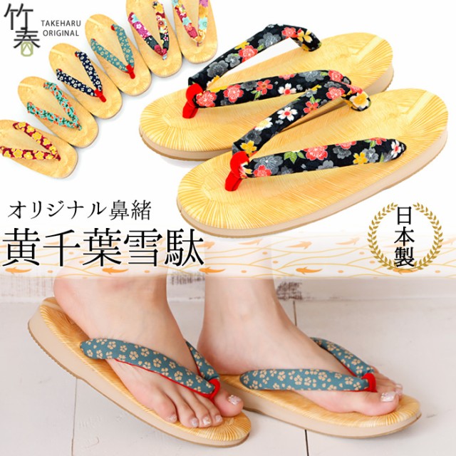 【有名人芸能人】 婦人草履 がろ 日本製 新品 3L寸 黄千葉表 スポンジ底 赤緒 LL寸以上