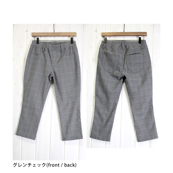 新品・タグ付き！ Ｑ♥️ 総柄 スキニーパンツ M/W BACKレースクロスデザインカラースキニーパンツ[品番