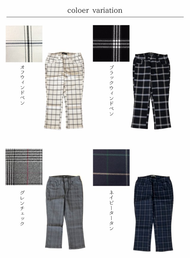 MENS ウインドペンチェックストレッチパンツ | kikonas