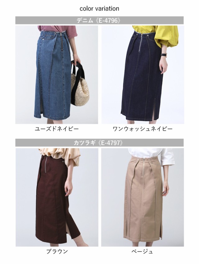 ロングスカート タイト ロング丈 スリット レディース サイド