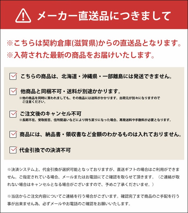 災害対策25点防災セット TA-150 2309-032 【送料無料】 防災グッズ