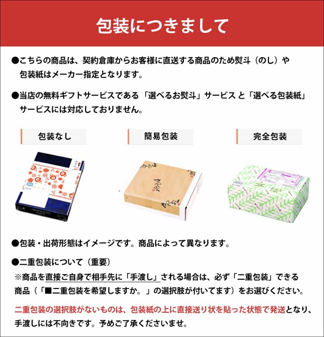 プリン　1005-520　ウインターデザート(7個)　マーケット　みどりや＆GIFT　ギフト2023　ロジェ　内の通販はau　sd　ゼリー　エギュスキロール　フルーツ　PAY　【送料無料】　PAY　お歳暮　銀座京橋　au　レ　マーケット－通販サイト