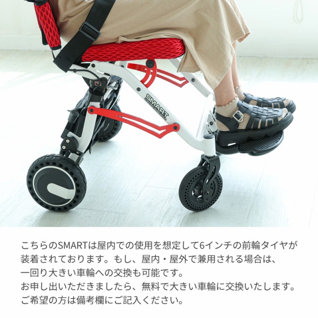 電動車椅子 超軽量 折り畳み 車イス 電動 折りたたみ 車椅子 スキップウォーカースマート 【送料無料】【沖縄・一部離島配送不可】 車いす 坂道  介護用品 旅行 室内 屋内 軽量 コンパクト 自動 電磁ブレーキ 超低騒音 日本仕様 TAIS コード 正規代理店商品 介護保険対象 ...