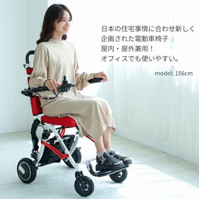 電動車椅子 超軽量 折り畳み 車イス 電動 折りたたみ 車椅子 スキップウォーカースマート 【送料無料】【沖縄・一部離島配送不可】 車いす 坂道  介護用品 旅行 室内 屋内 軽量 コンパクト 自動 電磁ブレーキ 超低騒音 日本仕様 TAIS コード 正規代理店商品 介護保険対象 ...