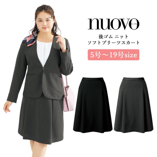 事務服 ベスト ニット レディース スーツ 制服 nuovo 秋冬 春 FOLK