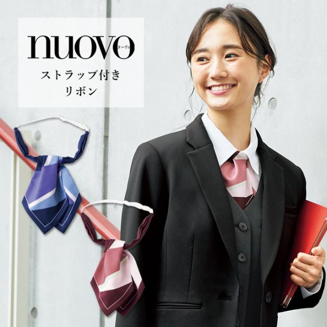 事務服 ベスト レディース スーツ 制服 nuovo 秋冬 春 FOLK チドリ