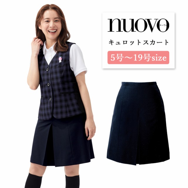 事務服 スカート キュロット レディース 制服 nuovo 秋冬 春夏 FOLK