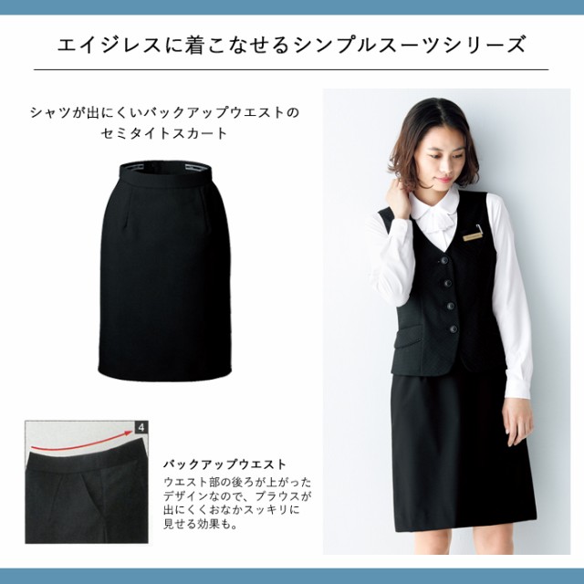 事務服 スカート レディース 制服 nuovo 秋冬 春夏 FOLK セミタイト