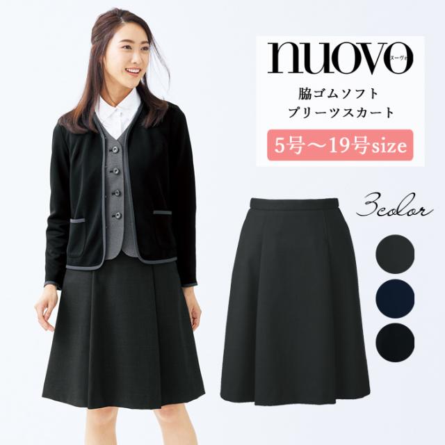 17063 SNITS レディ－ス 事務服 スカート グレー サイズ9号