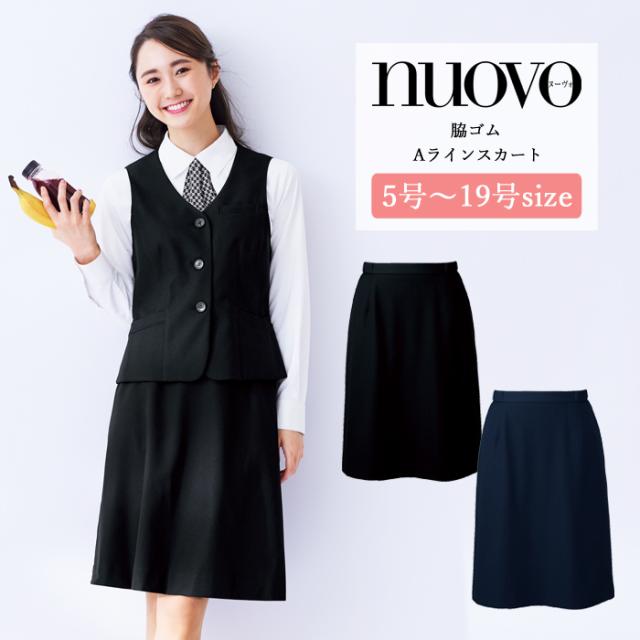事務服 ベスト レディース スーツ 制服 nuovo 春夏 秋 FOLK リボン
