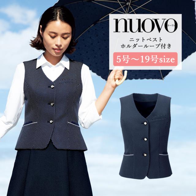 事務服 スカート キュロット レディース 制服 nuovo 秋冬 春 FOLK 脇