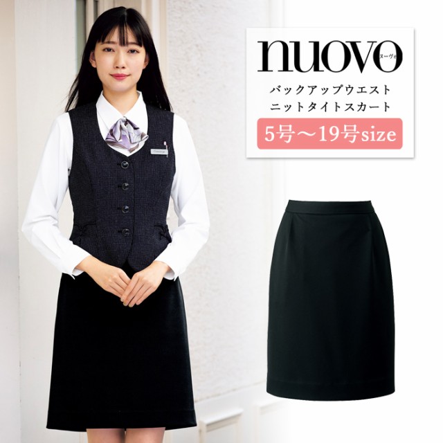 事務服 スカート キュロット レディース 制服 nuovo 秋冬 春夏 FOLK シンプル キュロットスカート ぬるく 紺 ネイビー 医療事務 受付  接客 冠婚葬祭 セレモニー クリニック オフィス カジュアル 動きやすい おうちで洗える【送料無料】