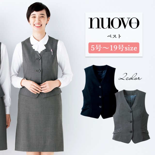 事務服 ベスト レディース スーツ 制服 nuovo 春夏 秋冬 FOLK