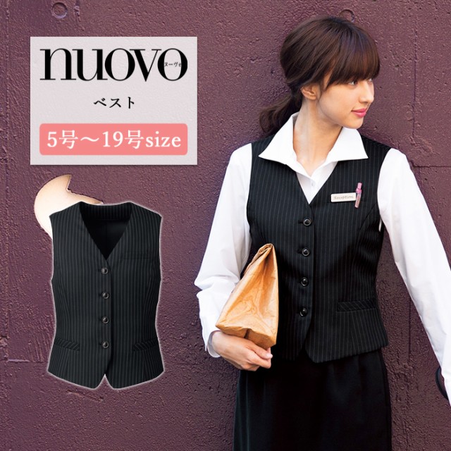 事務服 ベスト レディース スーツ 制服 nuovo 春夏 秋冬 FOLK