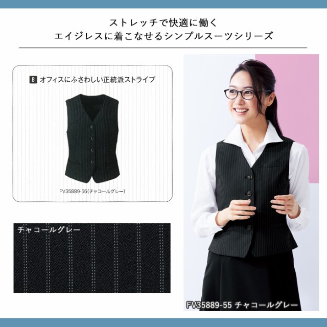 事務服 ベスト レディース スーツ 制服 nuovo 春夏 秋冬 FOLK