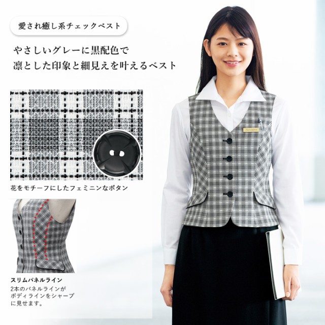 事務服 ベスト レディース スーツ 制服 nuovo 秋冬 春夏 FOLK ベスト