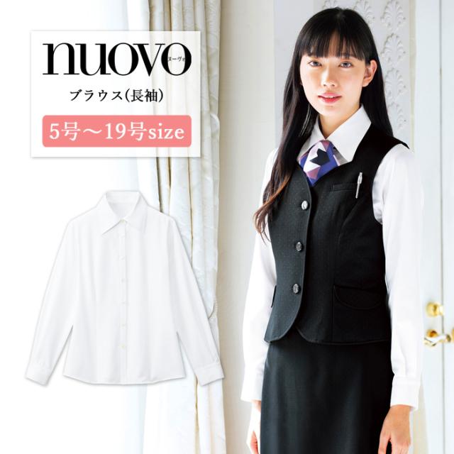 事務服 ブラウス レディース 長袖 制服 シャツ nuovo 春夏 秋冬 FOLK 白 医療事務 受付 フォーマル オフィス スーツ カッターシャツ おうちで洗える 送料無料 d-f-nv-sb7502-1.jpg