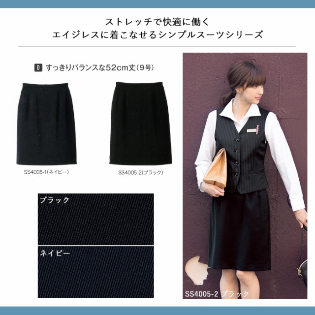 日本値下 事務服 スカート レディース スーツ 制服 nuovo 春夏 秋冬 FOLK タイトスカート 黒 ブラック 女性 医療事務 受付 スカート 