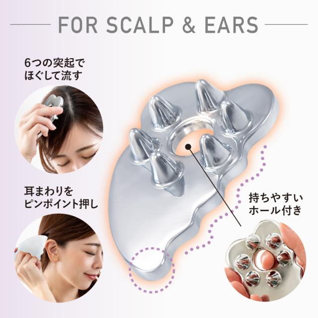 髪が頭のツボで甦った 髪が頭のツボで甦った