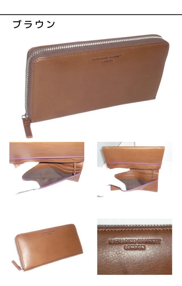 [キャサリンハムネットロンドン] KATHARINE HAMNETT LONDON 長財布 高級国産ソフトレザー使用 soft ソフト 490-57006 sanyo06 キャサリンハムネットロンドン] KATHARINE HAMNETT LONDON 長財布 高級