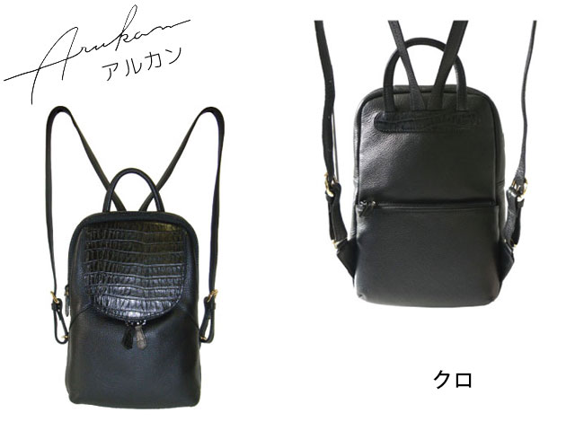 記念日 【ギフト】メンズ レディース【プレゼント】 arukan (アルカン