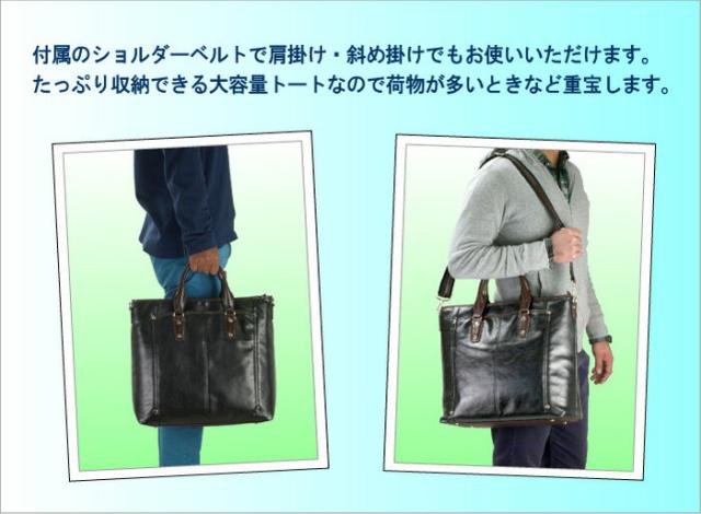 hamilton 合皮ビジネストート 41cm #26485【ハミルトン/メンズ/b4サイズ/ビジネスバッグ/ビジネス鞄/カジュアル/タブレット/通勤/斜め掛け/鞄倶楽部/平野/送料無料】